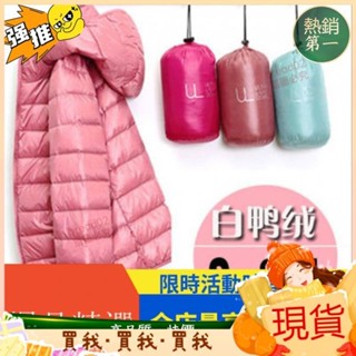 好品質🎀【S-8XL】時尚2024新款羽絨外套防風外套冬季外套 輕羽絨外套女素色素色立領連帽緊身大尺碼外套短版短