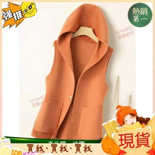 好品質🎀.秋冬馬甲 韓版韓版毛呢連帽馬甲女新款秋冬無袖洋氣減齡百搭毛呢馬夾無袖短版 背心上衣 小馬甲 防曬針織外套 女