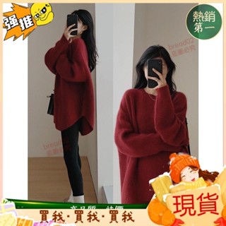 美到爆💟【運動】日韓 中長款毛衣 浣熊絨 套頭 毛衣女 外穿 中長款 日系 慵懶 復古 開叉針織衫 女 連帽外套女 連