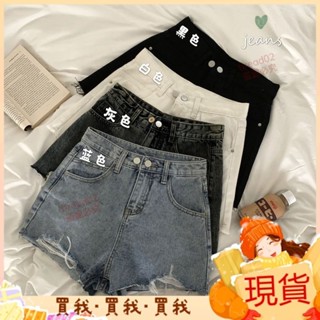 2024新款💝2024新款網紅泫雅風Chic高腰a字牛仔短褲女夏季顯瘦顯高熱褲ins潮 MQ3D