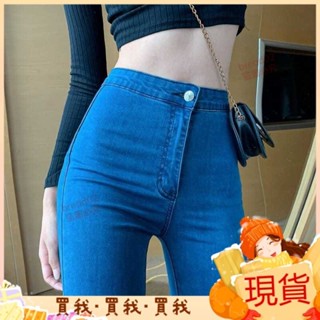 2024新款💝彈力緊身牛仔褲女裝秋季新款高腰顯瘦修身鉛筆褲蜜桃臀九分小腳褲 J5CC