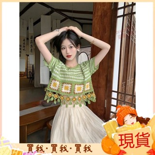 2024新款💝夏季套裝波西米亞複古流蘇鏤空設計感撞色針織衫短袖上衣配半裙女 BRLH