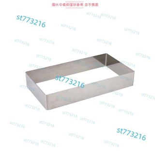 《滿199出貨》多尺寸長方形 韆層蛋糕模具 diy烘培 長方形慕斯圈 加厚不銹鋼蛋糕圈