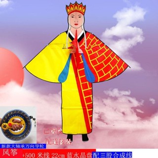 ｛銘創好物｝兒童風箏 小風箏 親子游戲 造型風箏 易飛 風箏兒童濰坊風箏孫悟空豬八戒沙和尚唐僧西遊記兒童卡通hx420