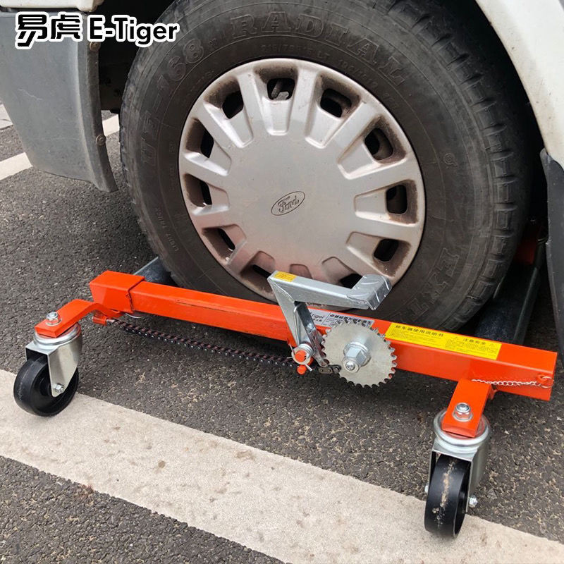 移車器挪車器汽車拖車神器物業機械液壓拖車架萬向輪4臺價格