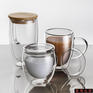 精選*「雙層杯」 雙層 玻璃杯 透明耐熱茶杯帶蓋加厚簡約咖啡牛奶杯創意水杯家用批發387