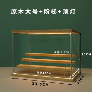 【臺灣熱賣】展示架 樓梯架 WCF三層 階梯架圓形架 扭蛋帶燈盲盒收納展示架泡泡瑪特手辦盒透明實木防塵展示盒大容公仔櫃