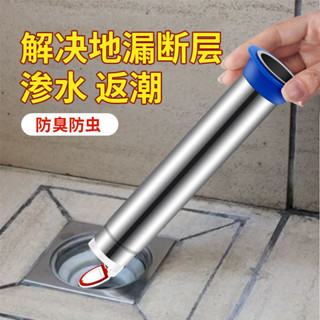 阿鑫❤️ad好用加長地漏芯衛生間地漏防臭加高厠所斷層引水管長款通用型防返溢水 TQZP