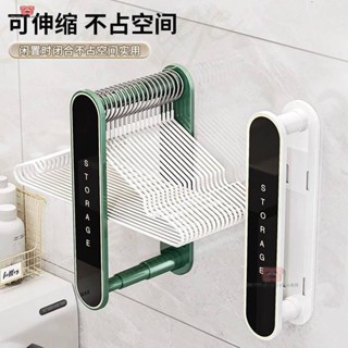 室內晾衣架 浴室晾衣架 隱形晾衣架 衣架收納架可伸縮免打孔陽臺可摺疊掛牆放曬衣架褲架收納整理架子