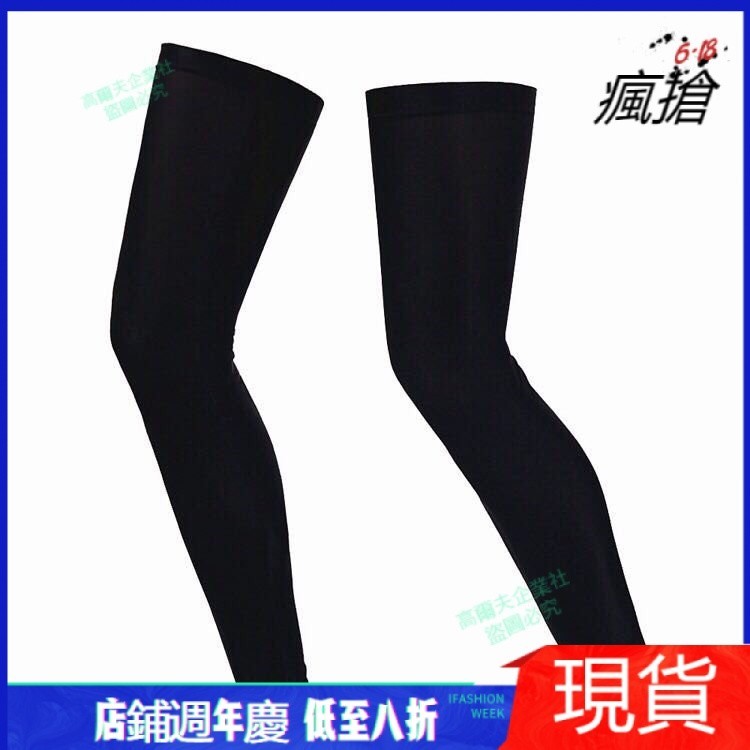 高品質📣籃球護腿褲襪冰絲跑步腿套男女防曬腿套跑步壓縮護具小腿套長款 MXGQ