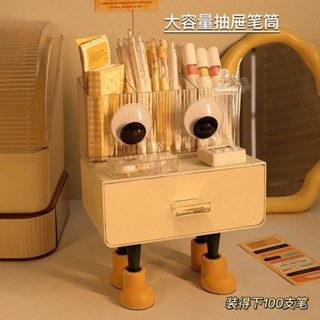 熱銷搶購🔥ins透明抽屜筆筒多功能分格大容量防塵收納盒女生化妝品收納整理