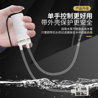 【臺灣熱賣】usb小水泵水鑽 抽水泵小型 微型開槽機 切割機 自吸泵 非12v潛水泵220v