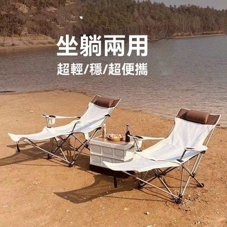 戶外露營躺椅兩用便攜式靠背椅沙灘椅釣魚椅辦公室午休椅戶外折疊椅子 戶外行軍床 tillak行軍床 加大行軍床 加寬行軍床