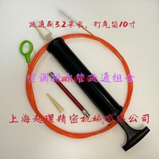最佳化 🔥精品推薦¤ 空調排水管 堵塞 疏通 空調漏水 空調內機漏水 疏通空調 排水管 漏水疏通