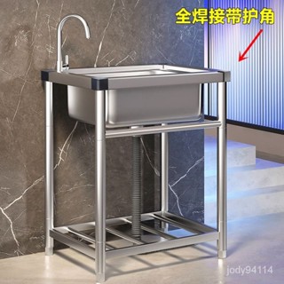 免運#不鏽鋼水槽 洗手槽 截油槽 不鏽鋼洗手臺 小水槽 洗水槽 多款規格可選 承重力強 洗衣水槽 陽臺水槽 洗衣槽