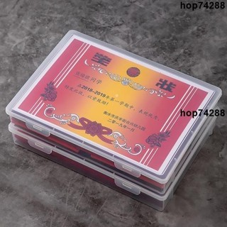 🔥熱銷🔥✔保護袋✔ 證件收納包家用證書 收納盒 家庭資料重要文件說明書收納箱神器a4
