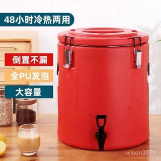 特惠免運🎉保溫桶 保溫桶營業用 保溫桶不銹鋼商用超長米飯保溫湯桶茶水桶豆漿桶奶茶桶大容量擺攤 保溫湯桶 飲料保冰桶 冰塊