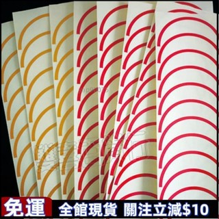 可開發票🌹✓箭頭貼紙✓ 壓力錶標識指示貼反光紅色 箭頭 儀表貼標5cm標籤警示貼氣壓力錶三🌹高品質