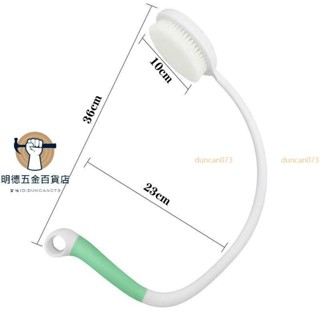 【好物優選】«洗澡刷»新款彎柄軟毛搓背刷老年人沐浴刷病人輔助搓澡神器懶人洗澡擦背刷122