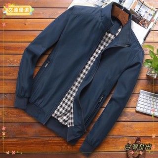⭐臺灣⭐大尺碼 M-6XL 夾克外套 簡約夾克男式外衣 翻領立領夾克 男士外套韓版修身薄款休閒G