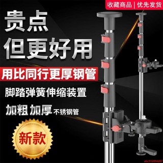 水平儀升降支撐桿加厚紅外線伸縮桿吊頂通用型特厚