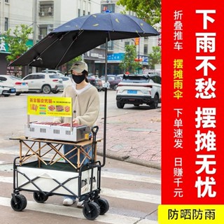 可折疊擺攤桌推車 折疊桌 擺攤桌 推車 手推車 擺攤車 擺攤小推車地攤專用折疊桌車商用烤腸移動營地戶外便攜式露營野餐