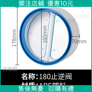 優選 特惠/整合灶排管油機排風管預埋管方形扁管加厚阻燃塑膠/品質保證