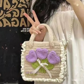 臺灣熱銷🎁手工編織包 DIY針織包包 毛線編織 diy手工編織鬱金香毛線材料包手提斜挎包自製送女友閨蜜禮物包