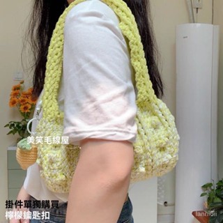 臺灣熱銷🎁手工編織包 DIY針織包包 毛線編織 小香風毛線編織材料包diy手提單肩包自製手工鉤針毛線非成品