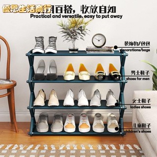 🔷優恩生活商行🔷鞋架子簡易多層傢用齣租房收納進門口上檔次學生宿捨鞋子小型鞋櫃