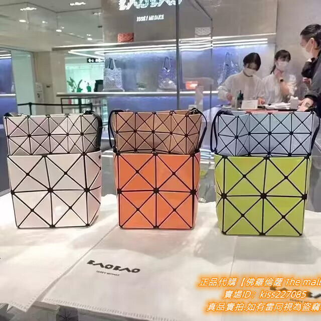 現貨+ lssey Miyake 三宅一生 BAOBAO BOXY 新款 mini 小方盒 手提包 手拎包