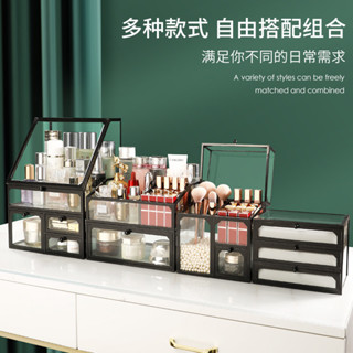 玻璃化妝品收納盒防塵塑膠口紅桌麵簡約化妝置物架