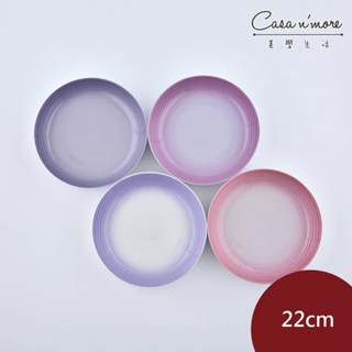 Le Creuset 復古調色盤系列 義麵盤組22cm 4入 藍鈴紫/卡特蘭/淡粉紫/綻放粉 深盤 餐盤 [美學生活]