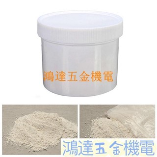 滿290出貨汽車擋風玻璃拋光粉 100g 4000 Mesh Cerium Oxide 光學玻璃拋光復合粉用於擋風玻璃