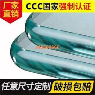 🌟夢裡🌟鋼化玻璃定製桌面茶幾餐桌臺面鋼化玻璃定做長方形圓形桌墊玻璃板VNN