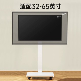 *精品*熱賣電視機可移動支架落地帶輪橫豎旋轉推車顯示器一體機直播投屏通用