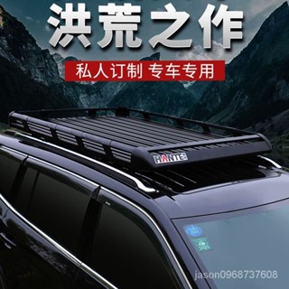 💥下殺價💥汽車行李架車頂框筐SUV行李框車頂架通用車載旅行架越野免橫桿