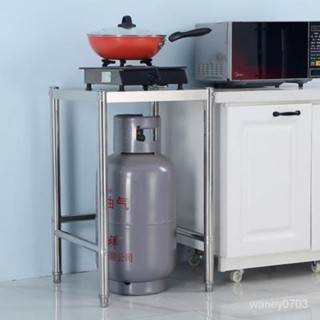 桌架 置物架 微波爐架 廚櫃 工作臺 電器架子 不鏽鋼架 廚房落地最新款鍋架 洗衣機一層廚房不銹鋼置物架 液化氣罐架