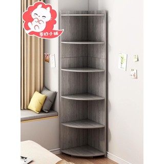 轉角書櫃 角落展示櫃 角櫃落地置物架客廳牆角收納架三角書架臥室拐角櫃多層靠牆櫃