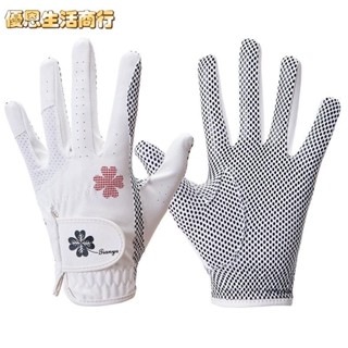 🔷優恩生活商行🔷高爾夫女士手套 PU皮革左右手套 矽膠高爾夫手套 顆粒手套 防滑高爾夫手套