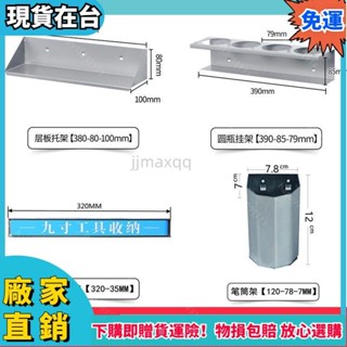 【臺灣公司貨】熱賣五金工具掛鈎洞洞板掛鈎方孔掛板牆掛鈎工具架貨架展示架掛鈎008x66