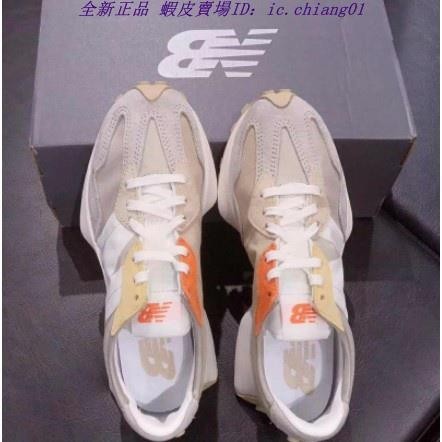 正版 new balance 327系列 米黃色 女款 ws327ms 復古 運動鞋