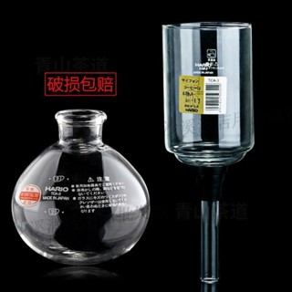 爆款 虹吸壺 上下座 虹吸式 玻璃壺 咖啡機 上下杯 上下壺 煮咖啡壺 家用 手動 家用咖啡壺 煮咖啡壺