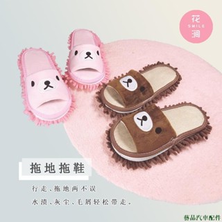 藝品最新⭐✿拖地拖鞋✿ 擦地 拖鞋 廚房懶人 拖地拖把 拖鞋 雪尼爾地板家居室內清潔可拆洗
