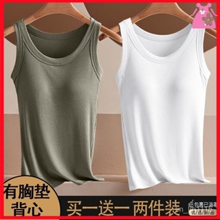 🔥中老年女防凸點夏季純棉背心 帶胸墊無袖弔帶內衣 免穿文胸媽媽一體式外穿女 阿嬤裝大尺碼打底單/兩件裝 2024夏季新