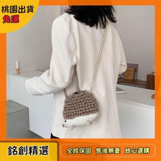 ✨銘創精選✨diy縫紉編織 diy手工包包 包包 手工編織包包diy材料包毛線鉤針自製作禮物迷你可愛針織包 1110
