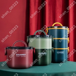 【艾楓精品屋】不銹鋼多層保溫飯盒大容量加厚學生帶蓋便當盒組合密封保鮮午餐盒 #00323