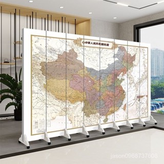 🚀桃園出貨+免運中華各省世界地圖屏風隔斷辦公室臥室前臺大廳客廳折疊移動隔闆墻