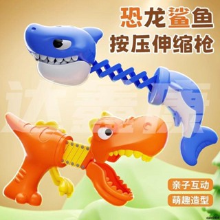 金典熱賣✧✧兒童恐龍玩具男孩模擬動物模型鯊魚咬手指寶寶益智小孩女孩霸王龍