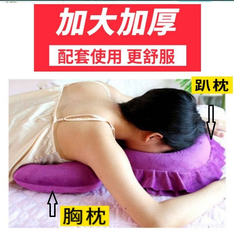 Beauty Bed Pillow Massage Bed Hole Face Cushion Massage Beds